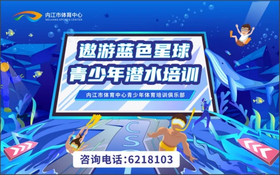 如何利用云平台进行篮球比赛的数据分析_2