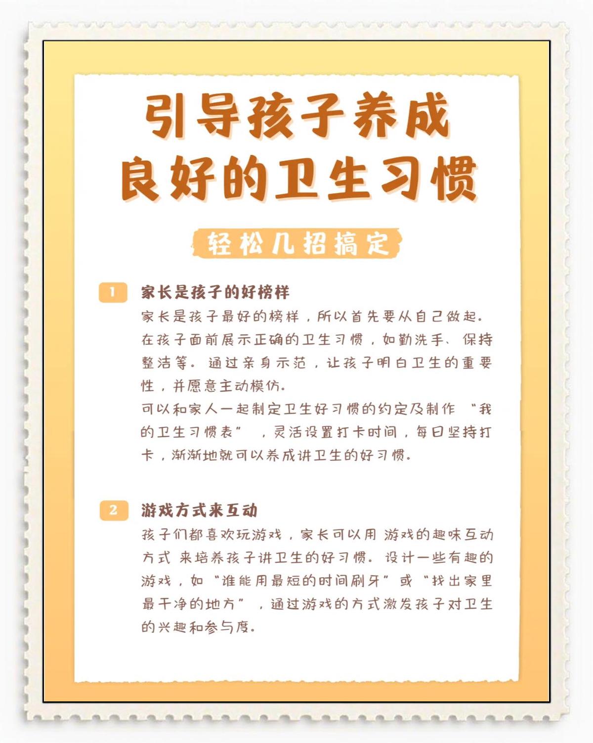 青少年学生篮球训练营发言稿_2
