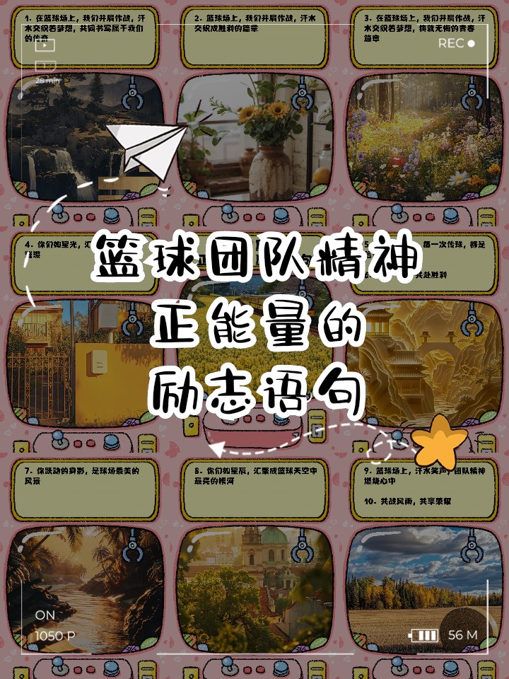 为什么篮球教练的经验对球员发展至关重要_1